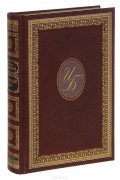 Иван Бунин - Иван Бунин. Сочинения. Рассказы 1925-1927. Стихотворения 1903-1907