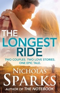 Николас Спаркс - The Longest Ride