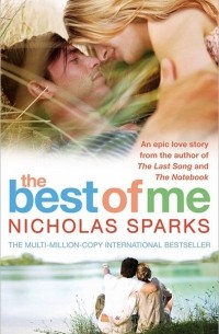 Николас Спаркс - The Best of Me