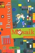  - Deutsch Mosaik-III: Arbeitsbuch / Мозаика III. Рабочая книга к учебнику немецкого языка для 3 класса