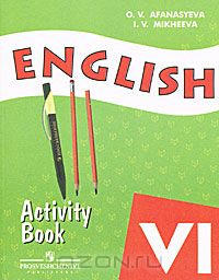  - English 6: Activity Book / Английский язык. 6 класс. Рабочая тетрадь