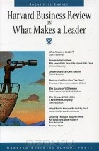  - Harvard Business Review on What Makes a Leader