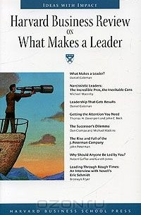  - Harvard Business Review on What Makes a Leader