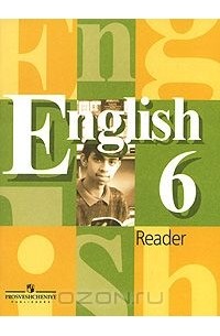  - English 6: Reader / Английский язык. Мир английского языка. 6 класс