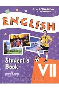  - English-7. Student's Book / Английский язык. 7 класс