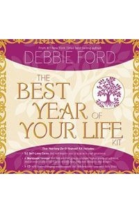 Дебби Форд - The Best Year of Your Life Kit