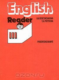 English 3: Reader / Английский Язык. 3 Класс. Книга Для Чтения.