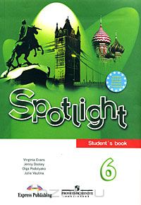  - Spotlight 6: Student's Book / Английский язык. 6 класс