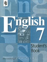  - English. 7 Class. Student`s Book