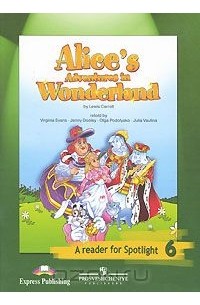 Льюис Кэрролл - Alice's Adventures in Wonderland: A Reader for Spotlight 6 / Алиса в стране чудес. Книга для чтения. 6 класс