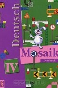  - Deutsch: Mosaik IV: Lehrbuch / Мозаика IV. Учебник немецкого языка. 4 класс