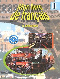 - Mon livre de francais III: Premiere partie