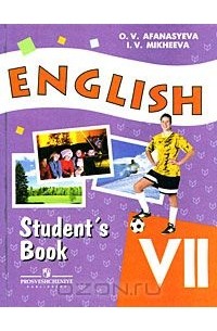  - English-7. Student's Book / Английский язык. 7 класс