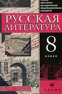 Современная русская литература картинки