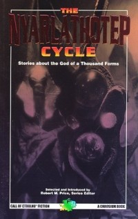 Роберт М. Прайс - The Nyarlathotep Cycle: The God of a Thousand Forms