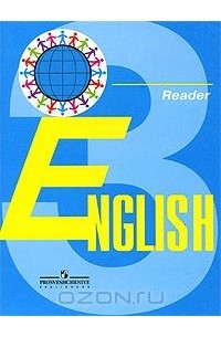 English 3: Reader / Английский язык. 3 класс. Книга для чтения