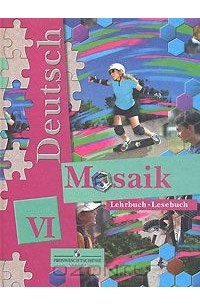  - Deutsch Mosaik VI: Lehrbuch: Lesebuch / Немецкий язык. Мозаика. 6 класс