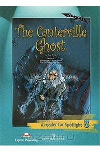 Оскар Уайльд - The Canterville Ghost: A Reader for Spotlight 8 / Кентервильское привидение. Английский в фокусе. Книга для чтения 8 класс