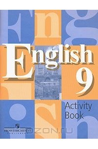 English 9: Activity Book / Английский язык. 9 класс. Рабочая тетрадь