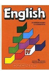  - English 4 / Английский язык. 4 класс