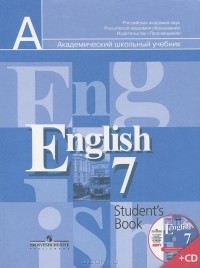  - English 7: Student's Book / Английский язык. 7 класс (+ CD-ROM)