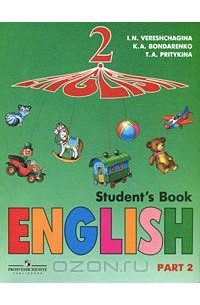  - English 2: Student's Book: Part 2 / Английский язык. 2 класс. В 2 частях. Часть 2