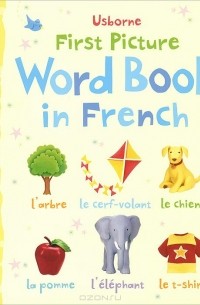 Каролина Янг - First Picture World Book in French