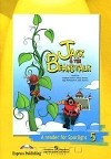  - Jack & The Beanstalk: A reader for Spotlight 5 / Джек и бобовое зернышко. Книга для чтения. 5 класс