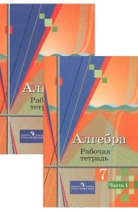 Проекты по алгебре 7 класс готовые проекты