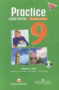  - Practice 9: Exam Papers: Secondary School / Английский язык. 9 класс. Государственная итоговая аттестация. Тренировочные задания с ключами (+ CD-ROM)