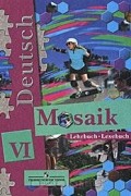  - Deutsch Mosaik 6: Lehrbuch: Lesebuch / Немецкий язык. Мозаика. 6 класс