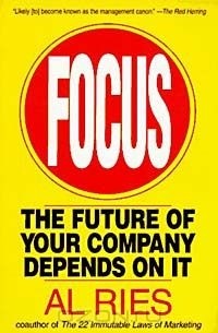 Эл Райс - Focus: The Future of Your Company Depends on It