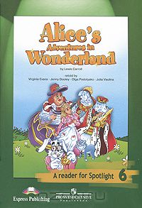 Льюис Кэрролл - Alice's Adventures in Wonderland. Книга для чтения. 6 класс