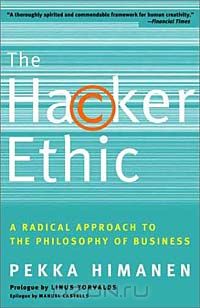 Пекка Химанен - The Hacker Ethic