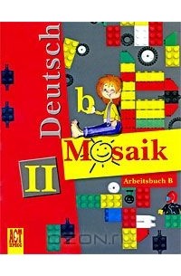  - Deutsch Mosaik 2: Arbeitsbuch B / Немецкий язык. Мозаика. 2 класс. Рабочая тетрадь