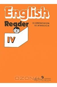 English 4: Reader / Английский язык. 4 класс. Книга для чтения