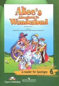 Льюис Кэрролл - Alice's Adventures in Wonderland: A Reader for Spotlight 6 / Алиса в стране чудес. Книга для чтения