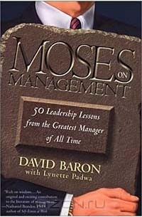  - Moses on Management: 50 Leadership Lessons from the Greatest Manager of All Time