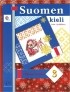 Ирина Сурьялайнен - Suomen 3 / Финский язык. 3 класс. Рабочая тетрадь