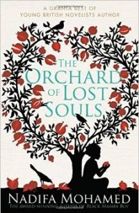 Надифа Мохамед - The Orchard of Lost Souls