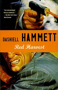 Дэшил Хэммет - Red Harvest
