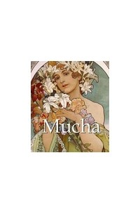 Patrick Bade - Mucha