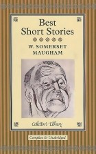 Сомерсет Моэм - Best Short Stories