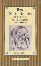 Сомерсет Моэм - Best Short Stories (подарочное издание)