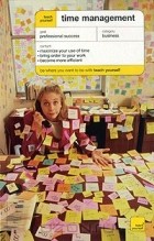 Полли Бёрд - Teach Yourself Time Management