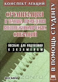 конспект лекций по высшей. курсы лекций конспект. конспект лекций по высшей. письменный высшая математика конспект лекций. конспект лекций по высшей.