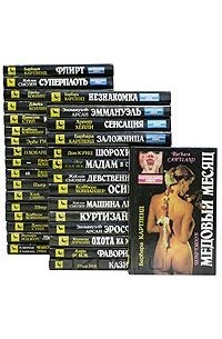 Серия "Бестселлеры мира" (комплект из 32 книг)