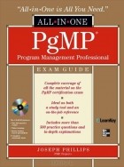 Джозеф Филлипс - PgMP Program Management Professional All-in-One Exam Guide