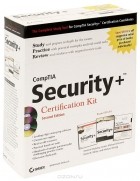  - CompTIA Security+: Certification Kit (комплект из 3 книг + 2 CD-ROM)