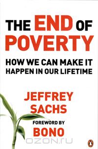 Джеффри Сакс - The End of Poverty: How We Can Make It Happen in Our Lifetime